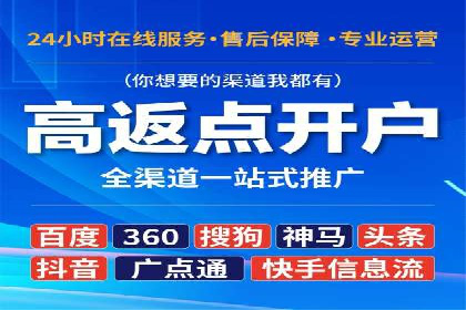 信息流优化师如何运用算法提升广告效果