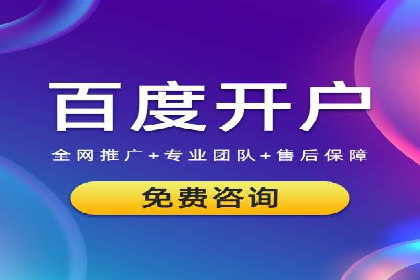 行业领先企业的SEM托管经验分享