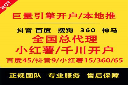 SEM百度竞价案例：地域定向策略解析
