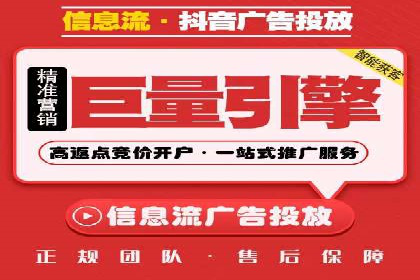 今日头条信息流：热门话题实时追踪