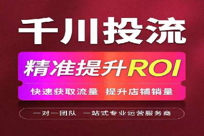 竞价推广开户全流程详解：一则企业成功案例
